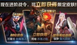 新战令皮肤最新爆料,神秘爆料揭示独特魅力